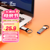 爱国者（aigo）32GB USB3.2 高速读写U盘 U310 Pro 金属U盘 学习办公 电脑通用 一体封装 防尘防水