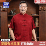 罗蒙（ROMON）情侣唐装男女短袖套装含桑蚕丝爸妈中式汉服老人生日过寿宴会夏装 红色男款上衣 L 175男【建议131到145斤】