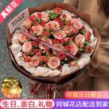 花艺湾鲜花同城配送生日礼物玫瑰花束送女友老婆闺蜜全国花店 柳絮才媛-16朵卡布奇诺花束 同城送花上门显示快递预计时间不用管留言收花时间就行