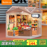 若来（Rolife）超级世界书店diy小屋积木立体拼图成人拼装玩具生日礼物