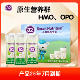 a2儿童牛奶 含珍贵A2型蛋白 澳大利亚进口 【儿童试喝】3支装