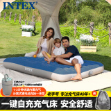 INTEX充气床垫自动充气床户外帐篷气垫床家用旅行便携折叠床车载床
