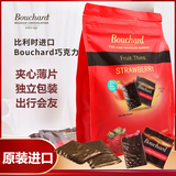 爱顿博格（AnthonBerg）【临期好价】bouchard夹心水果黑巧克力600g草莓味进口休闲零食