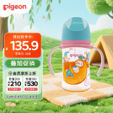 贝亲（Pigeon）新生婴儿 防胀气 双把手PPSU奶瓶 240ml 树懒宝宝  3个月+ AA219 