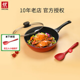 双立人炒锅平底锅不粘锅不粘炒菜锅家用炒菜锅煎炒锅 Style煎炒锅28cm