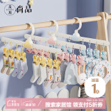 晟旎尚品儿童衣架带夹子晾衣夹塑料晒无痕婴儿衣架可折叠袜子晾衣架湖蓝