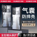 讯迪 适用红魔9pro手机壳 努比亚9pro+气囊防摔保护套9SPro/SPro+镜头全包360度旋转磁吸支架保护壳 红魔9Pro/9SPro/+通用【黑色·镭射纹款】
