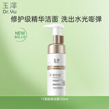 玉泽（Dr.Yu）焕活紧塑修护洁面泡150ml （胶原洁面氨基酸洗面奶舒缓敏感肌）
