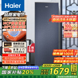 海尔（Haier）【小红花套系】208升风冷家用立式冷藏冷冻柜抽屉式冷柜200升以上家用小冰柜小冰箱BD-208WGHB9D