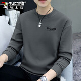 啄木鸟（TUCANO）卫衣男士春秋圆领长袖t恤打底衫宽松休闲衣服外套男装 暗夜灰 XL