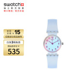 斯沃琪（Swatch）瑞士手表   纯净天蓝  学生小巧清新 节日礼物男女石英表LK396