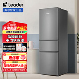 Leader海尔智家218升三门节能低噪租房家用大容量电冰箱 三开门 中门软冷冻 BCD-218LLC3E0C9