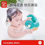 Hape(德国)儿童洗澡玩具快乐淋浴海豹浴室洒水壶男女孩生日礼物E0223