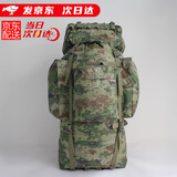 际华 3565迷彩背囊防水双肩背包携行具战术登山包U型钢架110升大容量大背包 丛林星空