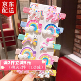 倾欣  ins刘海夹可爱儿童发夹宝宝婴幼儿卡通不伤发公主bb小夹子