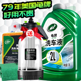 龟牌（Turtle Wax）硬壳盾洗车液水蜡清洁剂去油膜大桶强力去污泡沫套装汽车用品 超值疯狂泡沫 2L 送喷壶海绵