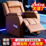 秉绪电竞沙发网吧网咖电竞房单人沙发椅子家用办公懒人电脑椅可躺久坐 【纳帕棕】乳胶弹簧座包-固定款.