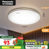 松下卧室灯具吸顶灯圆形现代简约超薄大气新中式餐厅灯金色饰带 18瓦