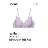 ubras虞书欣同款钻石纱夹心软支撑花瓣杯文胸内衣女胸罩 背勾-香提紫 M