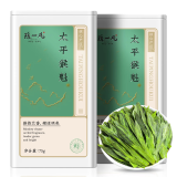 陈一凡茶叶特级绿茶 安徽黄山核心原产太平猴魁茶叶礼盒装150g送礼自饮 太平猴魁 75g*2罐