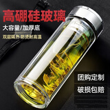 摔不烂钢化玻璃杯500ml耐摔高温硼硅双层玻璃杯保护套男士茶杯 钢本色350-双层【破损包赔】