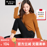 梦舒雅秋冬加绒牛仔裤韩版长裤修身小脚裤显瘦铅笔裤 999H 黑色80B