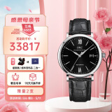 万国(IWC)瑞士手表柏涛菲诺系列自动机械男表IW356502礼物送长辈