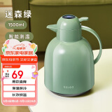物生物（RELEA）保温壶家用玻璃内胆暖水瓶学生宿舍暖壶居家热水壶大容量显温暖壶