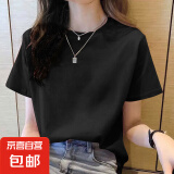 2025年新款夏装纯棉短袖t恤韩系宽松圆领休闲薄款大码上衣体恤衫 黑色【纯色】 2XL码【建议125-140斤】