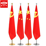 易利丰（elifo） 办公室落地带杆摆件室内立式落地旗杆带底座会议室装饰旗架旗座底座2米拼接款金色+4号国旗1面
