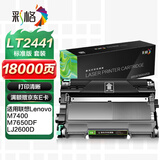 彩格LT2441标准版粉盒套装 适用联想M7450F M7400 m7650dnf lj2400l兄弟2215 7470D MFC7360打印机LD2441鼓架