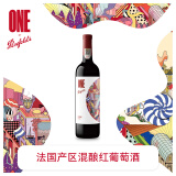Penfolds【奔富官旗】华晨宇同款 奔富一号法国干红葡萄酒750ml 送礼宴请 单支