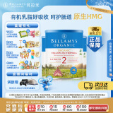 贝拉米（Bellamy's）经典版 2段 较大婴儿奶粉900g*3罐箱装 6~12月 有机奶源 原生HMO