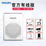 飞利浦（PHILIPS） SBM200小蜜蜂无线扩音器麦克风教师导游话筒耳麦便携式小音箱上课宝 白色标配