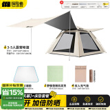 探险者（TAN XIAN ZHE）帐篷户外露营防雨过夜全自动速开便捷天幕二合一防晒沙滩野营装备 【3-5人】帐篷+天幕+自动充气床