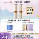 兰芝致美紧颜三重凝萃视黄醇精华露20ml*2 母亲节礼物