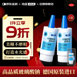 海露玻璃酸钠滴眼液 不含防腐剂孕妇可用 眼药水眼疲劳眼干涩痒 隐形眼镜直接滴10ml*2盒原研进口