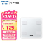 松下体脂秤体重秤电子秤家用人体称重秤精准减肥用BMI高精度称生日女公司员工情人节礼物