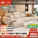雅居轩国家补贴布艺沙发简约风大小户型客厅贵妃组合高靠背可调节沙发 【贵妃款】3.53米双人+单人+贵妃 【舒享版】61棉麻 乳胶+竹炭海绵