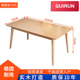 贵润北欧全实木餐桌家用小户型餐桌椅组合4人6人原木色长方形吃饭桌子 120*70单桌(全实木)