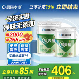 晨阳水漆（cysq）居美易室内家用净味环保哑光超白内墙自刷易施工漆涂料大桶水性漆 工厂发货(2桶面漆) 24kg*2件