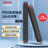 德力西(DELIXI)PDU机柜桌面电竞插座/插线板/插排/排插/接线板/拖线板 7位五孔10A+三孔16A总控开关无线