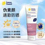 Cancer Council澳洲懒伞粉隔离防晒霜 日常防晒乳隔紫外线SPF50+150ml