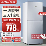 夏新冰箱小型租房用 一级能效冷 藏冷冻两用1-2人家用小冰箱 出租房双门电冰箱办公室两门 【一级能效】228L银色升级加厚三天约一度电
