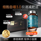 HEALTH CASE左旋肉碱减肥瘦肚子燃脂塑瘦身大肚子控体排油代谢暴瘦腰神器1瓶