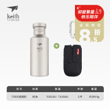 铠斯（KEITH） keith铠斯钛水壶户外运动水壶纯钛水杯子便携可烧水钛壶 550ML钛盖水壶+钛挂扣