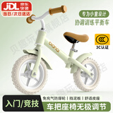 贝趣儿童平衡车1-3-6-12岁小孩自行车宝宝滑步车两轮滑行车单车平行车 12寸 绿 丨车把座椅可调+免充气轮 2-4-5岁男孩玩具幼儿滑滑车