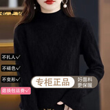 妃奥绒【撤柜剪标】加厚针织衫女士毛衣洋气内搭半高领打底衫秋冬季新款 黑色 加厚 XL