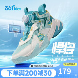 361°悍将|儿童篮球鞋夏季实战训练青少年硬地旋钮篮球鞋 青33