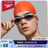 速比涛（Speedo）PU材质柔软舒适不勒头长发防水时尚泳帽 橘红